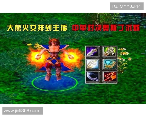 dota主播比赛开图-DOTA主播比赛中的开图战术及其影响-dota主播比赛开图